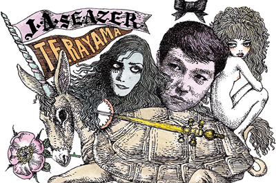 寺山修司生誕80周年記念音楽祭「冥土への手紙」が恵比寿ガーデンホール