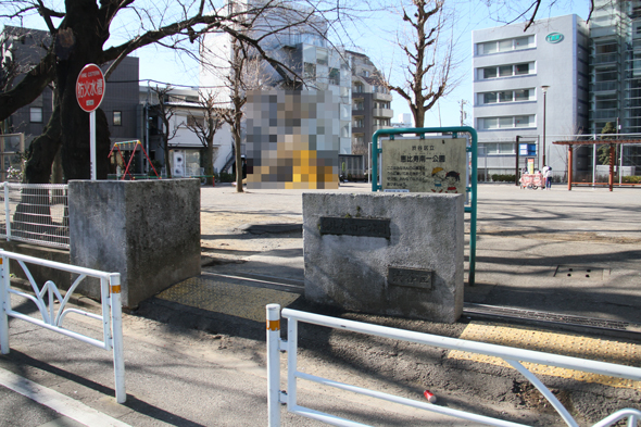 恵比寿南一公園 通称 イカ公園 のイカがターミネーター状態でi Ll Be Back 恵比寿新聞