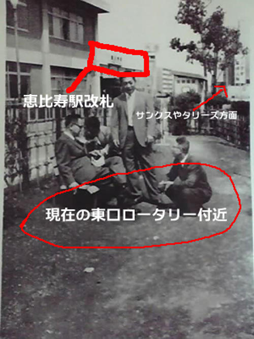 今と昔 恵比寿駅東口の石畳の謎 第二章 恵比寿新聞